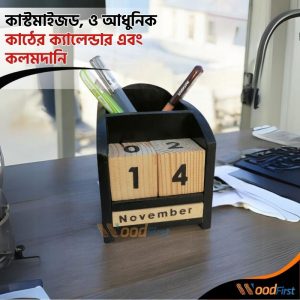 Wooden Permanent Block Calendar with Pen Holder