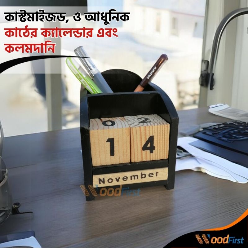 Wooden Permanent Block Calendar with Pen Holder