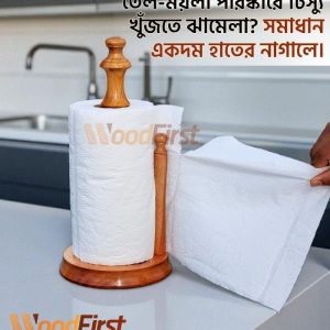 Tissue Stand with Paper