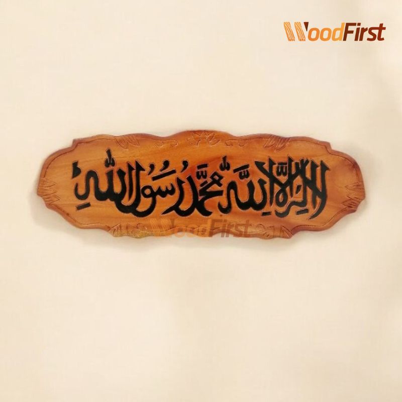 Wooden Wall Calligraphy Art for Islamic Environment. Kalimah