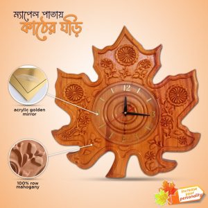 Wooden Wall Clock Photo