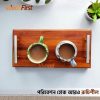 Wooden Serving Tray