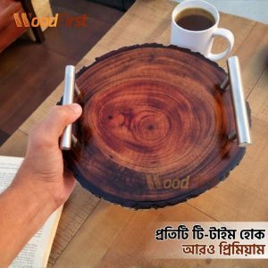 Wooden Tray