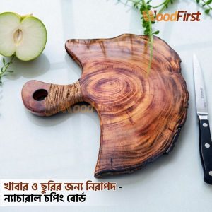 Wooden Chopping board, serving Tray