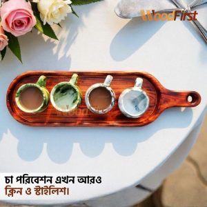 Wooden Serving Tray