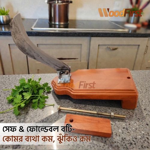 kather boti